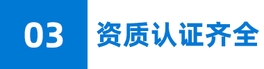 靖江利神