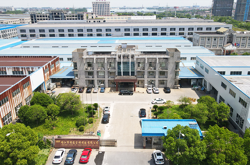 企业风采