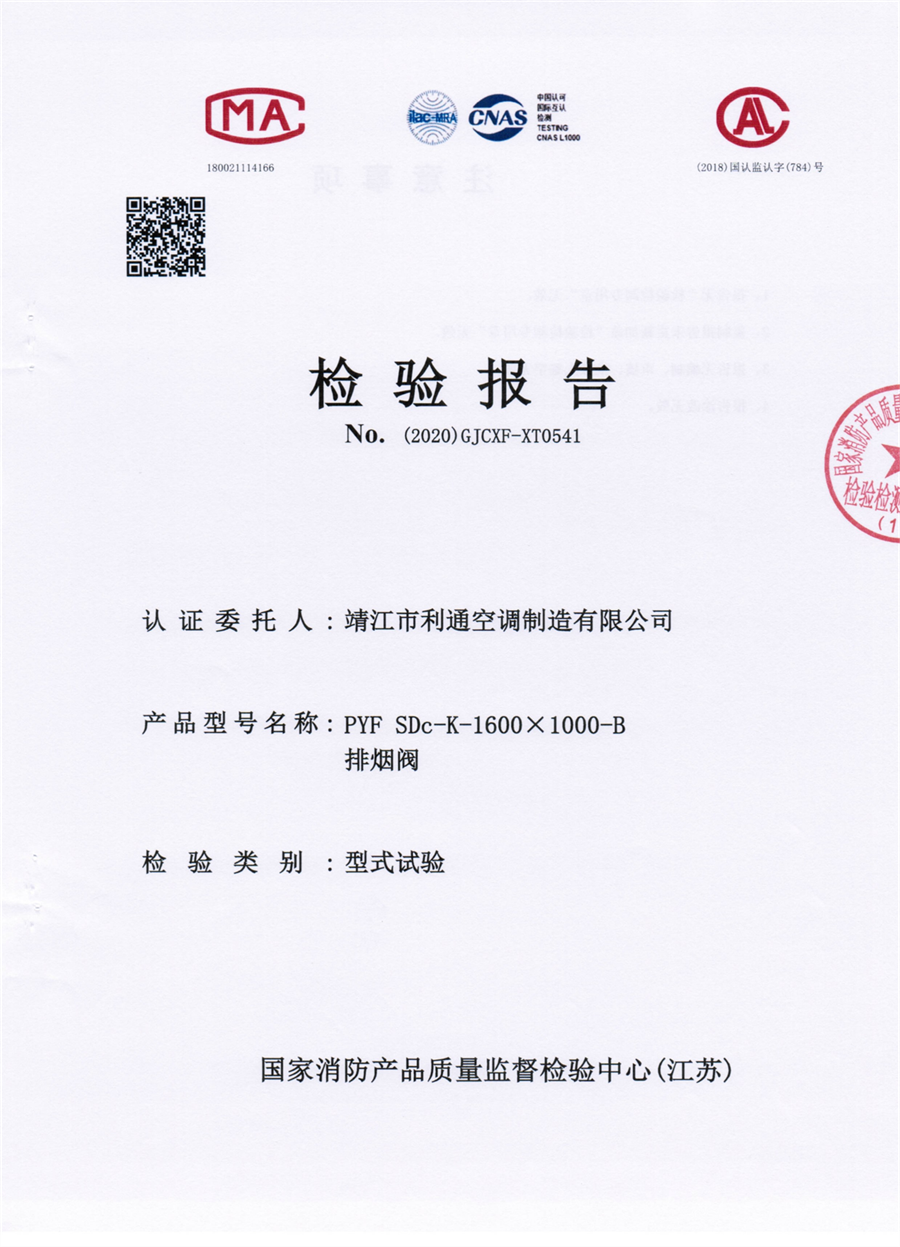 资质实力